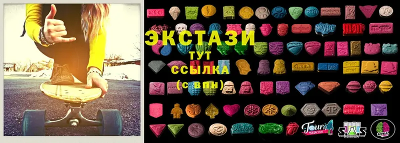 Экстази MDMA  сколько стоит  Качканар 