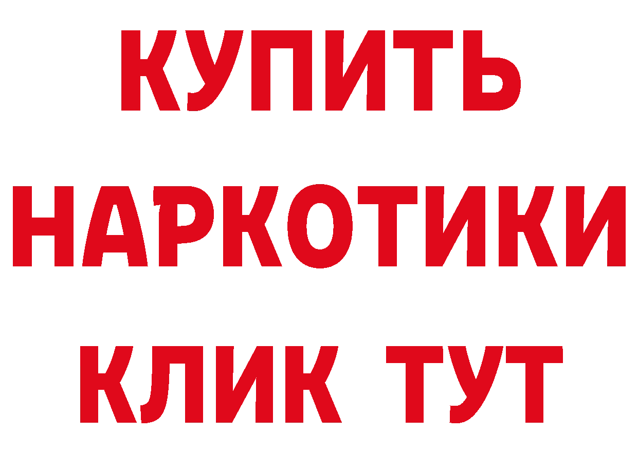 Бутират оксана tor маркетплейс гидра Качканар